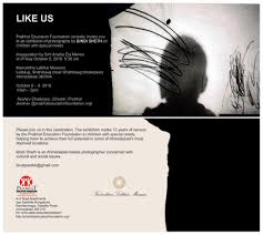 Online music classes, music classes, music classes near me, guitar classes, online guitar classes, guitar classes near me, singing. Like Us An Exhibition Of Photography By Bindi Sheth