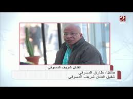 وقالت طلبة عبر حسابها على موقع التواصل الاجتماعي «فيس بوك» «عن تجربة عيشتها مع بابا الله يرحمه صعب قوي بني أدم يفوء من البنج يلاقي جزء من جسمه مبتور وخصوصا رجليه ربنا يصبرك ياشريف ويقوي. Sa5q972wedyonm