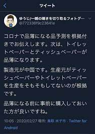 プロの話聞き屋 桜井 on twitter 桜井 小遣い 稼ぎ