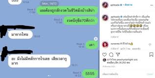 ตัวเลขมายา ในอารยธรรมมายาก่อนยุคการค้นพบของโคลัมบัส ใช้ระบบเลขฐานยี่สิบ ระบบเลขมายานี้ใช้สัญลักษณ์สามแบบ คือ ศูนย์ (สัญลักษณ์รูปร่าง. Deaerg Fan33 M