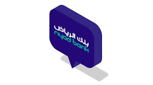 العثور على أجهزة الصراف الآلي. Ø§Ù„Ø®Ø¯Ù…Ø§Øª Ø§Ù„Ù…ØµØ±ÙÙŠØ© ÙÙŠ Ø§Ù„Ø³Ø¹ÙˆØ¯ÙŠØ© Ø¨Ù†Ùƒ Ø§Ù„Ø±ÙŠØ§Ø¶