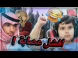 قراند الحياه الواقعيه مع ابو جلمبو خيانة ابو جلمبو Youtube