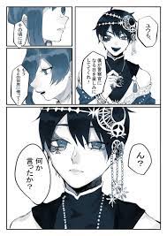 エー監 これは付き合ってるエー監 監 ちゃん twstプラス 鶵莉 じゅり の漫画 オリジナル 漫画 漫画 デュ