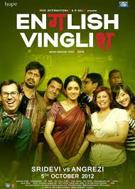English Vinglish In 2020 English Vinglish Full Movies Hindi Movies Online