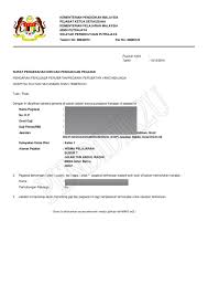 Contoh surat pengesahan majikan untuk loan bank, beli rumah. Cara Jana Guarantee Letter Guna Aplikasi Myhrmis Egl Pendidik2u