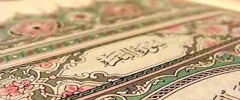 Surah al baqarah yang mempunyai sebanyak 286 ayat secara keseluruhannya telah diturunkan di madinah ketika permulaan tahun hijrah. Bagaimana Tafsir Ibnu Al Qayyim Terkait Dengan Surat Al Baqarah Muslim Dictio Community