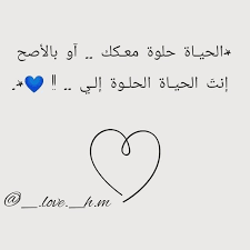 جدران عبايات عبارات Wallquotes مقتبسات اقتباسات كتب اقتباسات عبرة حكم كتاب حائط مقتبس كتابة أعجبني اسود S Quote Inspirational Quotes Quotes