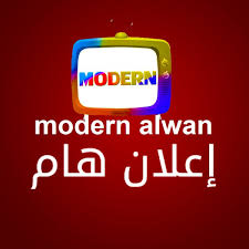 تعتبر قناة drama alwan من أشهر وأقوى القنوات العربية المخصصة لعرض الدراما التركية على شاشتها ليس فقط الدراما التركية ولكن أيضًا الدراما التليفزيونية الهندية التي. ØªØ±Ø¯Ø¯ Ù‚Ù†Ø§Ø© Ù…ÙˆØ¯Ø±Ù† Ø§Ù„ÙˆØ§Ù†