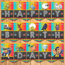 Pokemon Sword Shield Happy Birthday Banner Pokemon Sword Etsy In 2020 Pokemon Party Decorations Pokemon Party Happy Birthday Banners