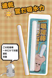 Amazon.co.jp: Sweetwinds Masturbator Dry (For Drying Masturbation), Dry  Stick, Synthetic Fiber, Quick Drying, Moisture Wicking, Moisture  Absorption, Dehumidification, Deodorizing, Mold Resistant, Clean, Reusable  : Health & Personal Care