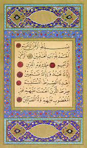 Перевод контекст wann wurde c немецкий на русский от reverso context: Koran Wikipedia