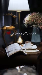 Pin By Samah Ba On Engagements Pictures Free Printable Baby Shower Invitations Beautiful Arabic Words Cute Baby Boy Pictures