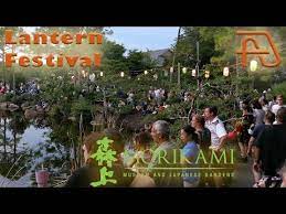 Lantern Festival At Morikami Museum And Japanese Gardens In The Spirit Of Obon Youtube Japanese Garden Lantern Festival Lanterns