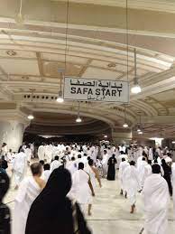 Safa marwa sayee makkah saudi arabia | السعي بين. Safa And Marwa Wikipedia