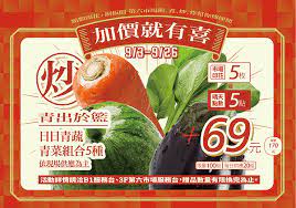 traditional market 2nd birthday on behance food poster design banner design food design