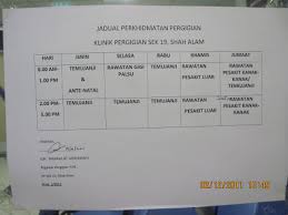 Hospital shah alam persiaran kayangan, seksyen 7, 40000 shah alam, selangor. Waktu Operasi Klinik Gigi Kerajaan Shah Alam Seksyen 19