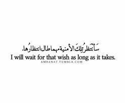 Arabic Quotes And Translated Image Arabic Quotes With Translation Words Quotes Quotes For Book Lovers