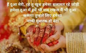 We did not find results for: Happy Marriage Wishes For Daughter In Hindi Jokes Images