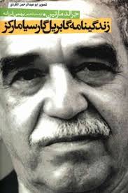 كتب martin sigman