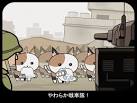 やわらか戦車
