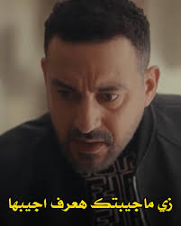 اشهر ما قال أسعد عبد رب النبي #قلبي_ومفتاحه #دياب