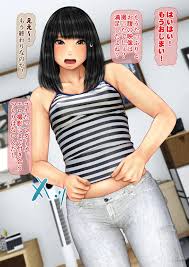 オリジナル】[IronSugar アイアンシュガー]妹は親父を拒めない！？(フルカラー)2 - 同人誌 - エロ漫画  momon:GA（モモンガッ!!）