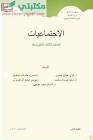 مكتبتي pdf