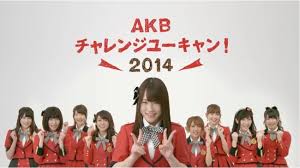 가와에이 리나 (ko) cantante giapponese (it); ãƒãƒ£ãƒ¬ãƒ³ã‚¸é–‹å§‹ã‹ã‚‰3ãƒµæœˆ Akb48 å·æ „æŽå¥ˆãŒ2å›žç›®ã®æ·»å‰Šèª²é¡Œã«æŒ'æˆ¦ çµæžœã‚'è¦‹ãŸãƒ¡ãƒ³ãƒãƒ¼ãŒçµ¶å«ã—ãŸãã®è¨³ã¨ã¯ æ ªå¼ä¼šç¤¾ãƒ¦ãƒ¼ã‚­ãƒ£ãƒ³ã®ãƒ—ãƒ¬ã‚¹ãƒªãƒªãƒ¼ã‚¹