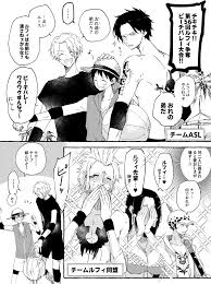 ぶら子4 11南3タ25ab brako64 さんの漫画 50作目 ツイコミ 仮 2021 漫画 サボル ワンピースルフィ
