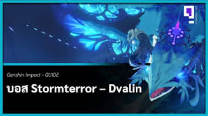Stormterror Dvalin Lvl40 Gameplay Genshin Impact Mobile Youtube