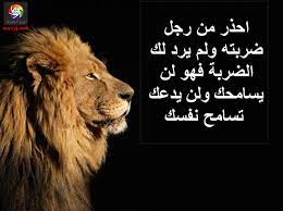 شعر مدح قوي كلام عن النخوة والرجولة احاسيس بريئة