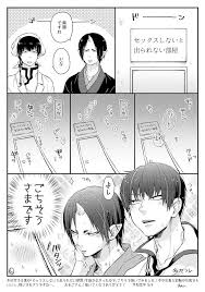 蘭 ran selroad111 さんの漫画 193作目 ツイコミ 仮 horror movie tattoos kawaii anime movie tattoos