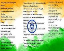 Estate of emil bieber / klaus niermann / getty images Indian National Anthem National Anthem Anthem Anthem Lyrics