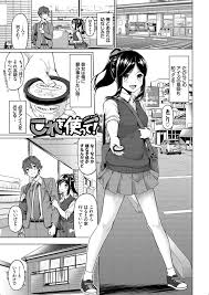電マを執拗にあてられててイキ潮を吹きながら失神する幼馴染ｗ | 無料エロ漫画ぱらりずむ