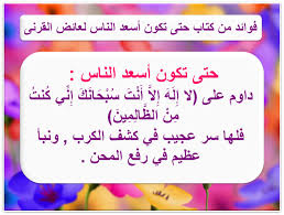 كيف تصنع حظك بنفسك ؟! ØµÙˆØ± Ø¹Ù† Ø§Ù„Ø³Ø¹Ø§Ø¯Ø© Ø±Ù…Ø²ÙŠØ§Øª Ùˆ Ø®Ù„ÙÙŠØ§Øª Ø­ØªÙŠ ØªÙƒÙˆÙ† Ø£Ø³Ø¹Ø¯ Ø§Ù„Ù†Ø§Ø³ Ø³ÙˆØ¨Ø± ÙƒØ§ÙŠØ±Ùˆ