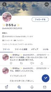 転生リサイクラー on X: @rinkorupinnyan @S_nana1020 松江第三中学校 2年生杉田ひろとくん  t.coy7KybaXe3D  X