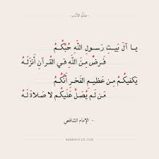 Check spelling or type a new query. Ù‚ØµØ§Ø¦Ø¯ ÙÙŠ Ù…Ø¯Ø­ Ø§Ù„Ø¹Ù„Ù…Ø§Ø¡