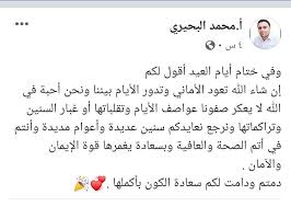 توزيع طرود غذائية مقدمة من الصندوق العربي للإنماء على الأسر المحتاجة. Ø£Ø®Ø¨Ø§Ø± ØªØ¹Ù„ÙŠÙ… ÙÙ„Ø³Ø·ÙŠÙ† Facebook