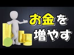 有効なお金の使い方 これにお金使うといいよ っての ガールズちゃんねる Girls Channel