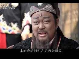 新包青天第2集 baseball cards youtube baseball
