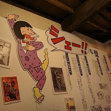 hideさんはinstagramを利用しています tokyo ome fujio akatsuka kaikan 青梅赤塚不二夫会館 tokyo ome fujio akatsuka kaikan 青梅赤塚不二夫会館 broadway shows broadway show signs broadway