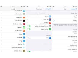 كيفية تغيير لغة التطبيقات على جهاز Iphone أو Ipad