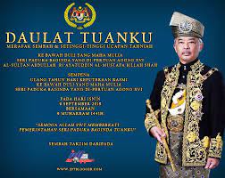 Ulang Tahun Hari Keputeraan Rasmi Seri Paduka Baginda Yang Di Pertuan Agong Xvi Jdt Blogger