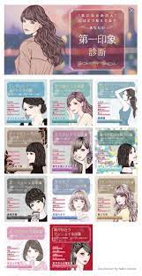 lineタイムラインコンテンツイラスト naho graphics メイク イラスト 裏技ビューティー パーソナルカラー メイク