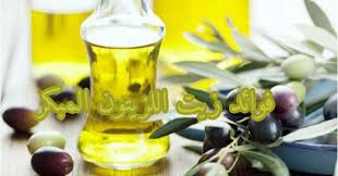 فوائد زيت الزيتون البكر للشعر Table Decorations Home Decor Decor