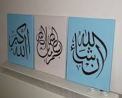 Amazon Com Global Artwork Handpainted Arabic Calligraphy Islamic Wall Art 3 Piece Oil Paintings O Islamic Wall Art Oil Painting On Canvas Living Room Canvas
