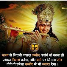 Pin On Lord Krishna Images