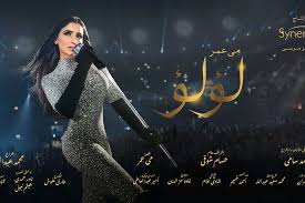 #تفاعلكم | #٢٥_سؤال فقرة سريعة يجيب فيها الضيف على مجموعة متنوعة من الأسئلة. Ù…ÙŠ Ø¹Ù…Ø± ØªØ¨ÙƒÙŠ Ø¨Ø³Ø¨Ø¨ Ù†Ù‡Ø§ÙŠØ© Ù„Ø¤Ù„Ø¤ ÙˆØªØ±Ø¯ Ø¹Ù„Ù‰ Ø§Ù†ØªÙ‚Ø§Ø¯Ø§Øª Ø¯Ø¹Ù… Ø²ÙˆØ¬Ù‡Ø§ Ù…Ø­Ù…Ø¯ Ø³Ø§Ù…ÙŠ Ø§Ù„Ù…ØµØ±ÙŠ Ø§Ù„ÙŠÙˆÙ…