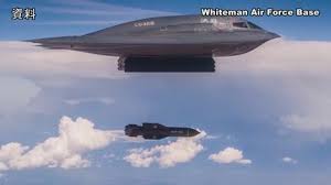 速報】米軍がイラン・フォルドゥの地下核施設に大型の地中貫通弾「バンカーバスター」6発使用 | TBS NEWS DIG