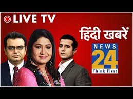Most popular online news portal of bangladesh. News24 Live Tv à¤¤ à¤œ à¤–à¤¬à¤° à¤• à¤² à¤ à¤¦ à¤– à¤ 24x7 News24 Hindi News Live Youtube
